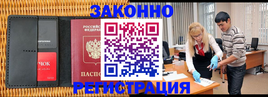 найти адрес прописки в Киржаче