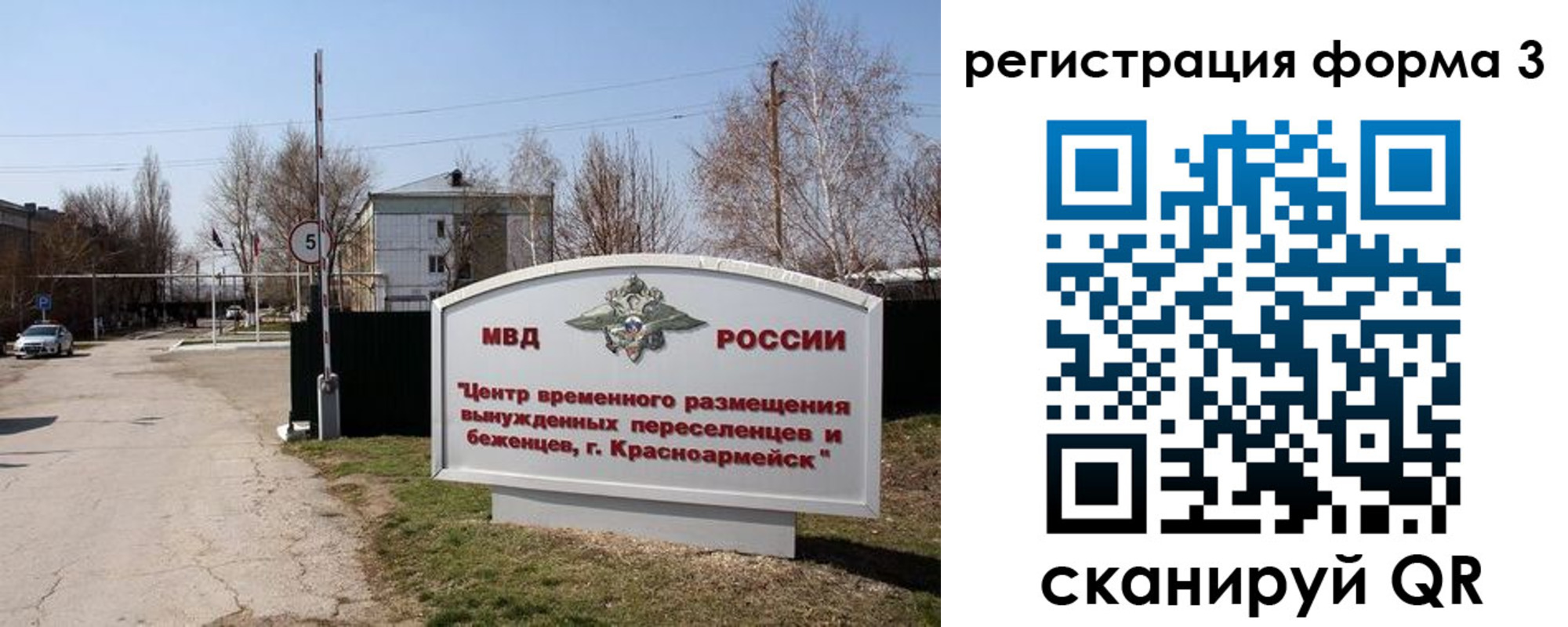 прописка законно в Киржаче