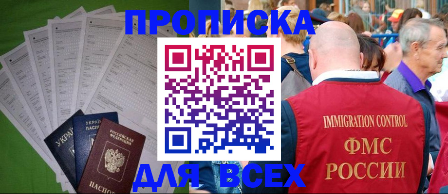 найти адрес прописки в Киржаче