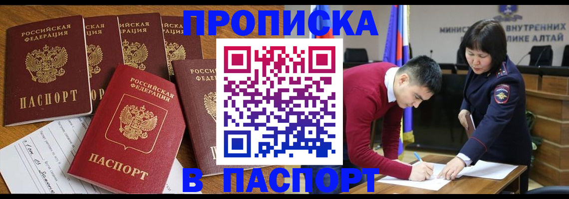 прописка иностранных граждан в Киржаче